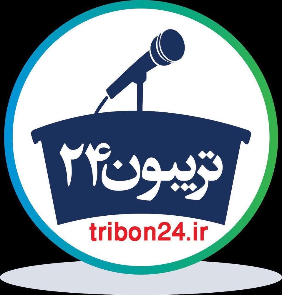 تریبون24