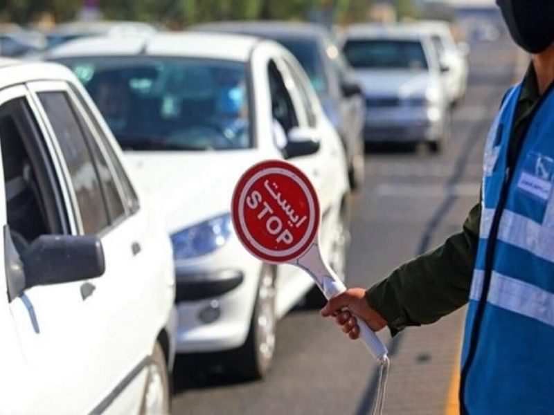 ممنوعیت‌های ترافیکی در محور‌های پرتردد کشور از ۲۰ تا ۲۳ خرداد