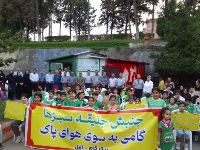 دانش‌آموزان آملی سفیران هوای پاک شدند؛ «نه» قاطع به سوزاندن کاه و کلش
